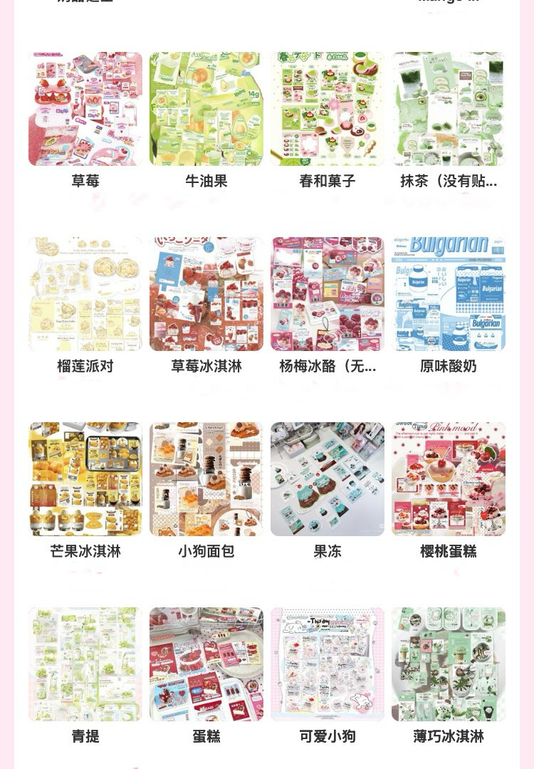#文创[超话]#  
宣传一个全是食物系的拼团～～
有超级超级多貌美的食物系！
满20r就可以包邮发货的！ 
拼团码在图3 ​