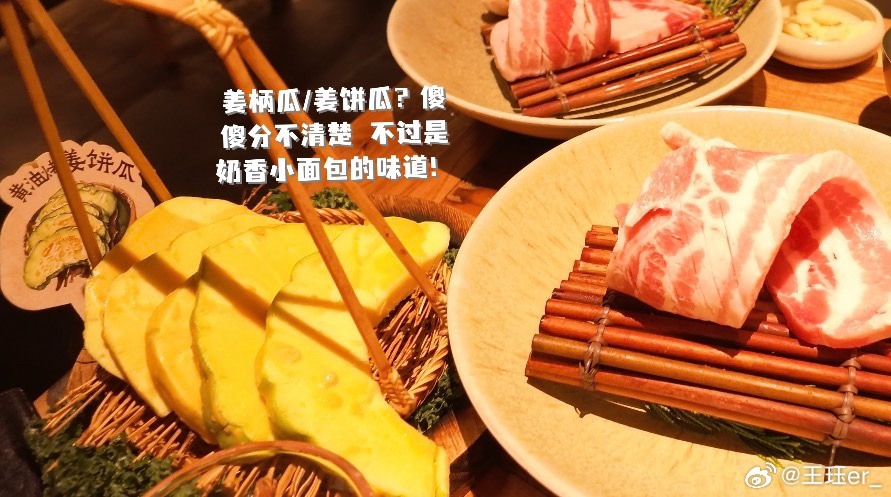 贺涵你也在徐家汇呀！我也在！#ootd# ​