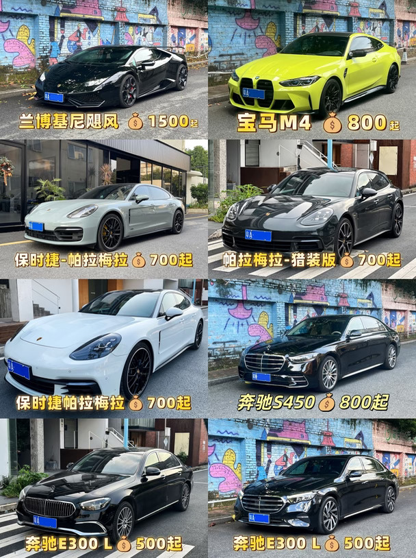 📣广州上水出行 | 广州租车靠谱车行❗❗