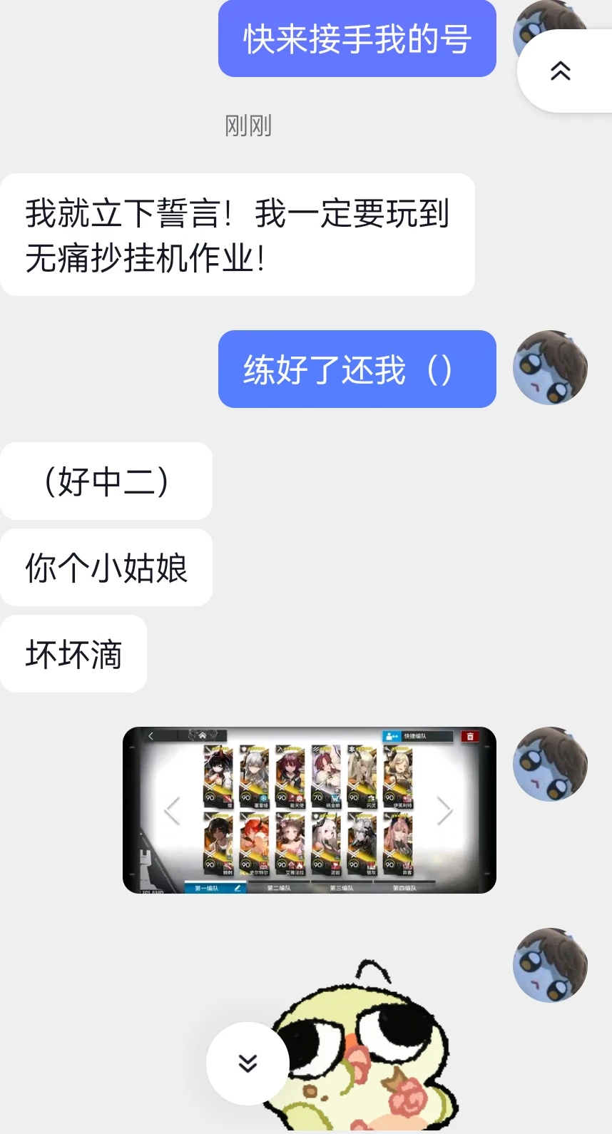 今夕是何年（）每次都想挑一个风和日丽的下午沉浸一下，然后就挑了七年#明日方舟 #