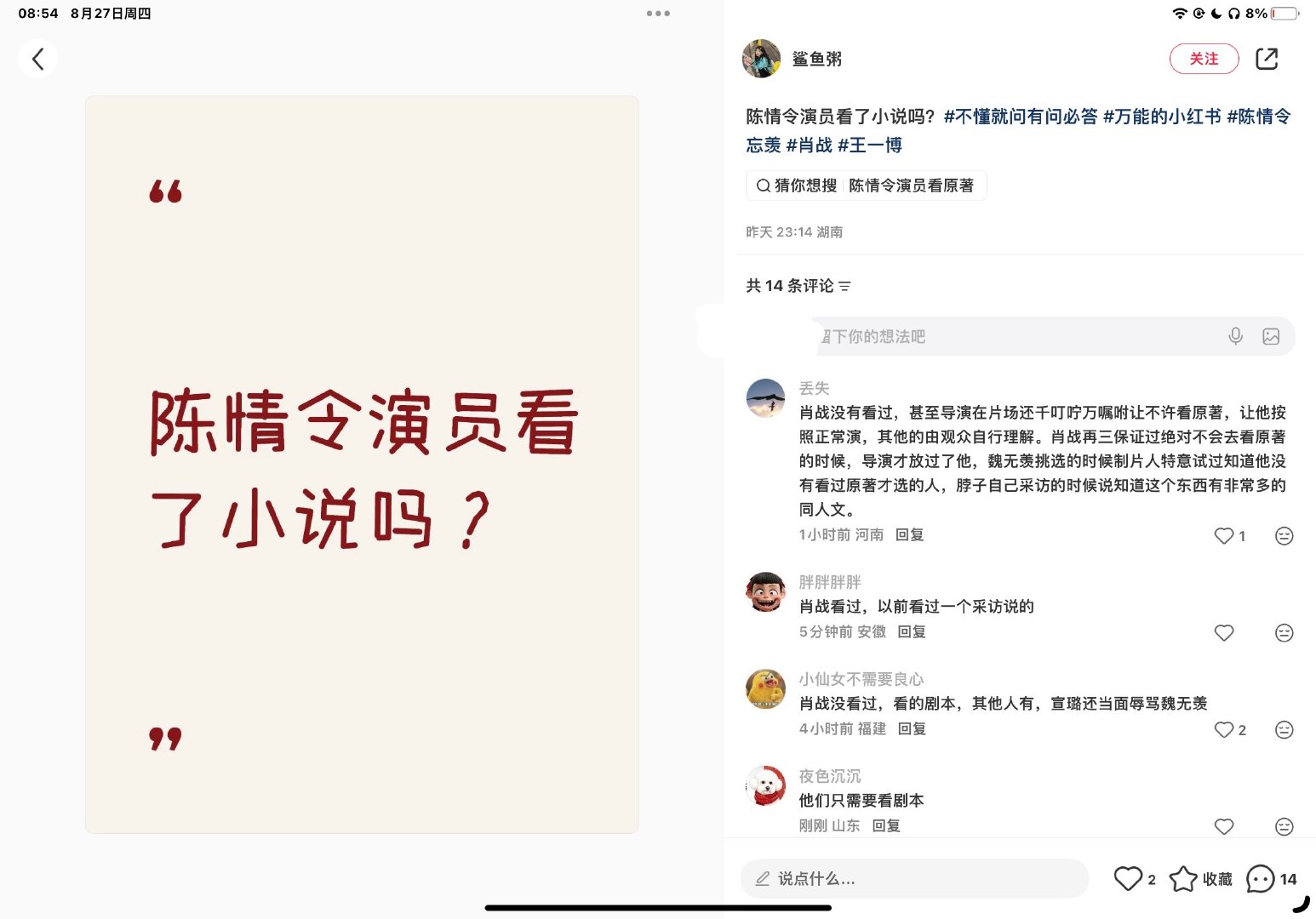 右边这一列我要笑噶了。。 ​