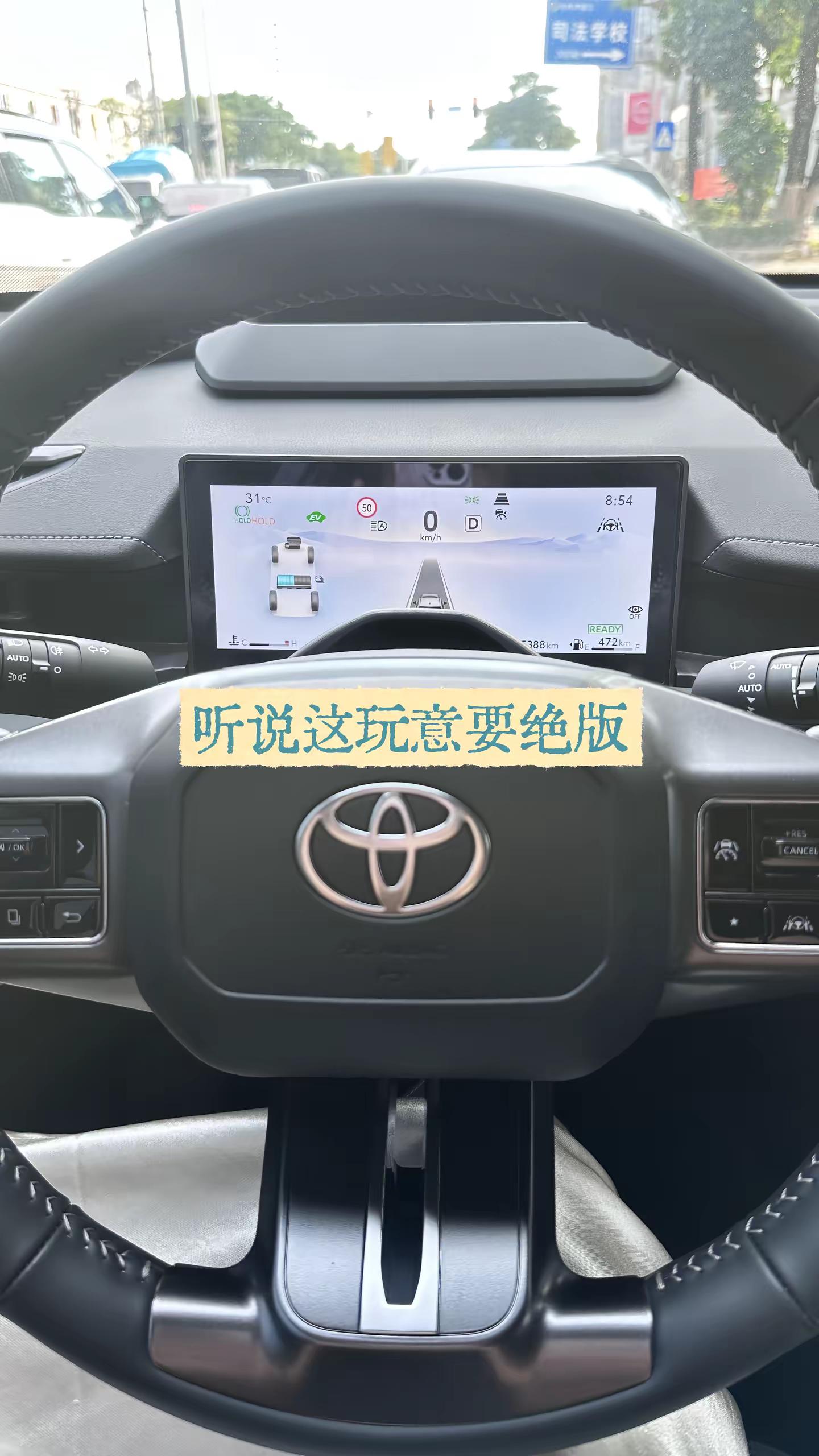 听说两汽合股，要把威兰达砍掉，到底真的假的😂