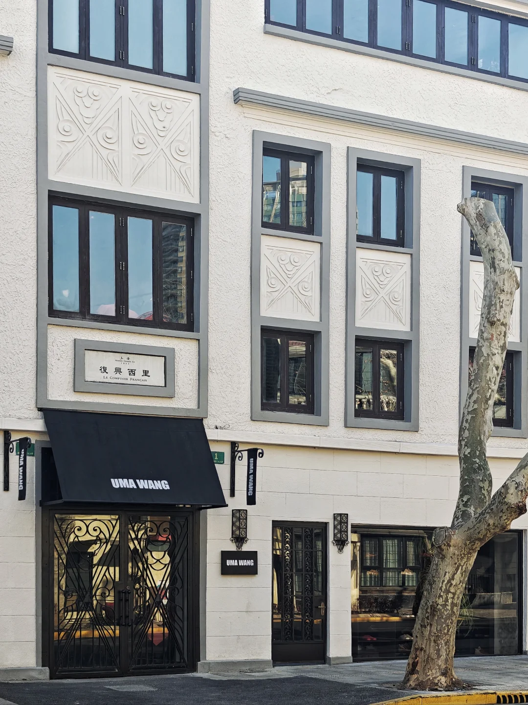 探店&看展｜衡复风貌区又添惊艳美学空间