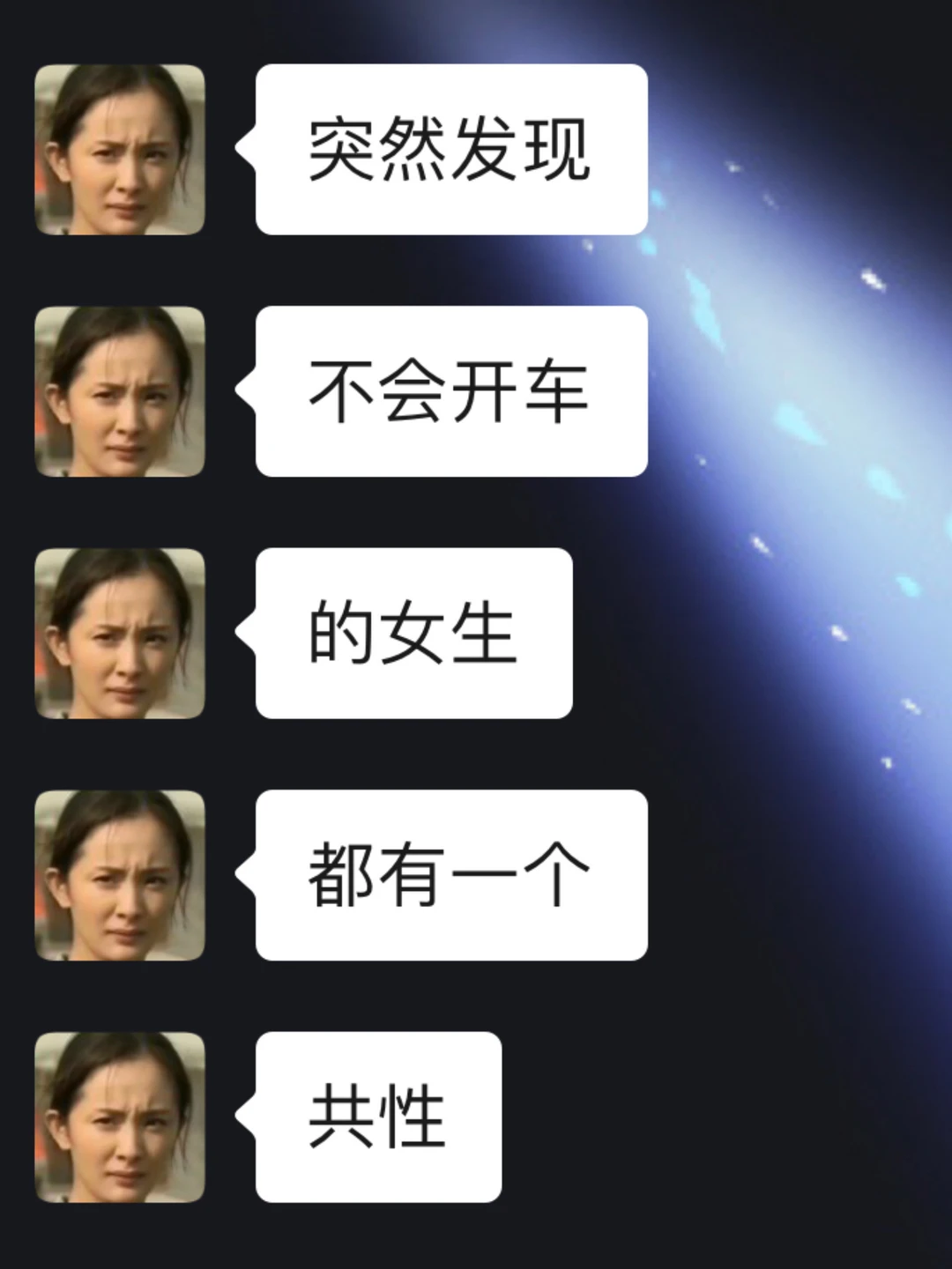 原来不会开车的人都有一个共性