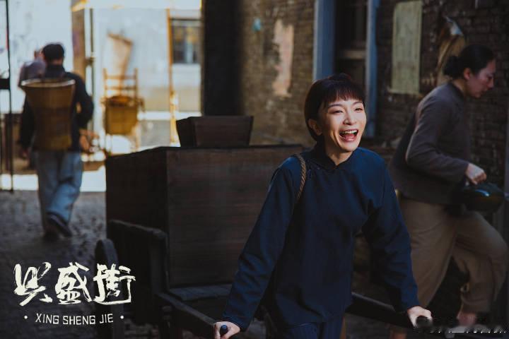 郑恺、史策 主演的年代商战传奇剧《#兴盛街#》36集变34集，近日已过审，播出平台待定！ ​