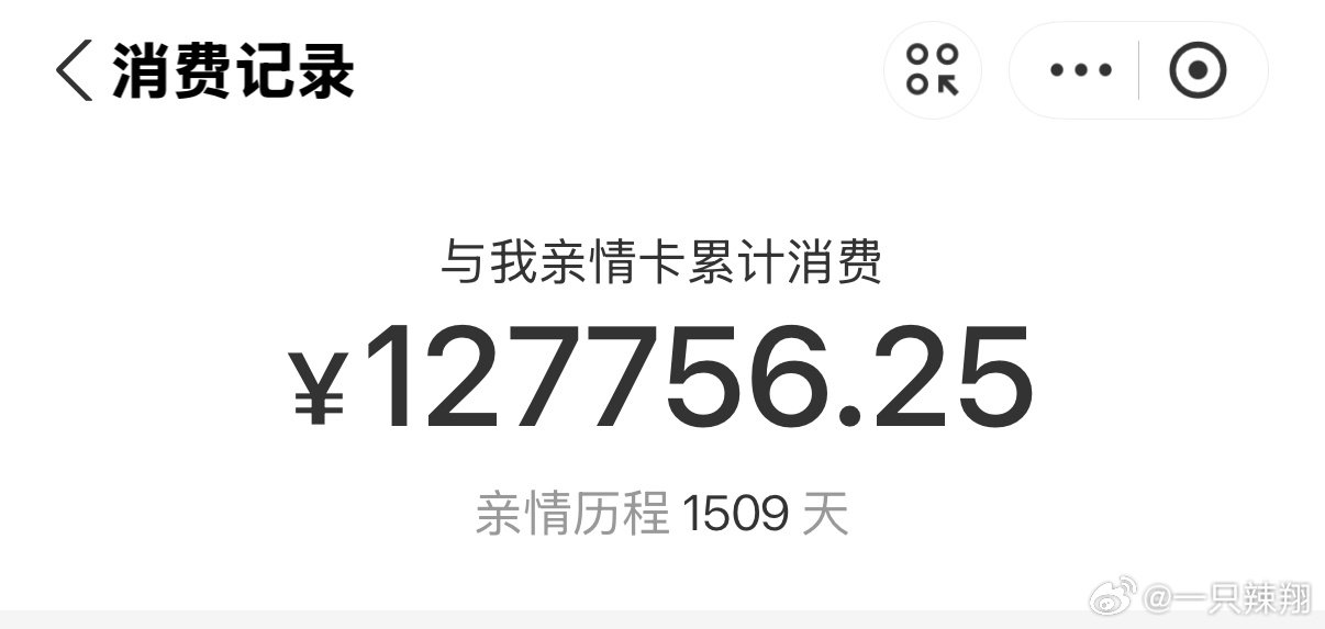明天开始我将不再啃老！ ​