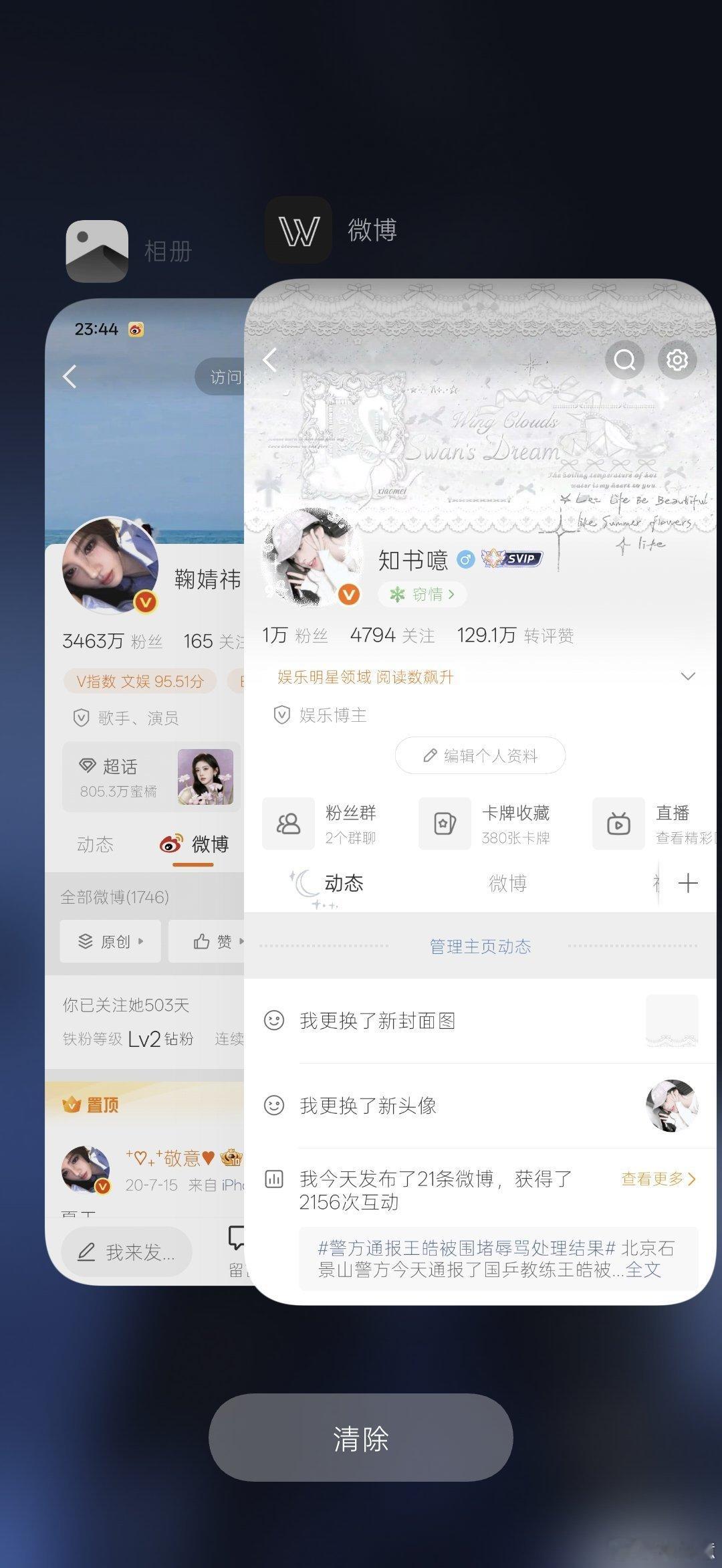 来动动 ​