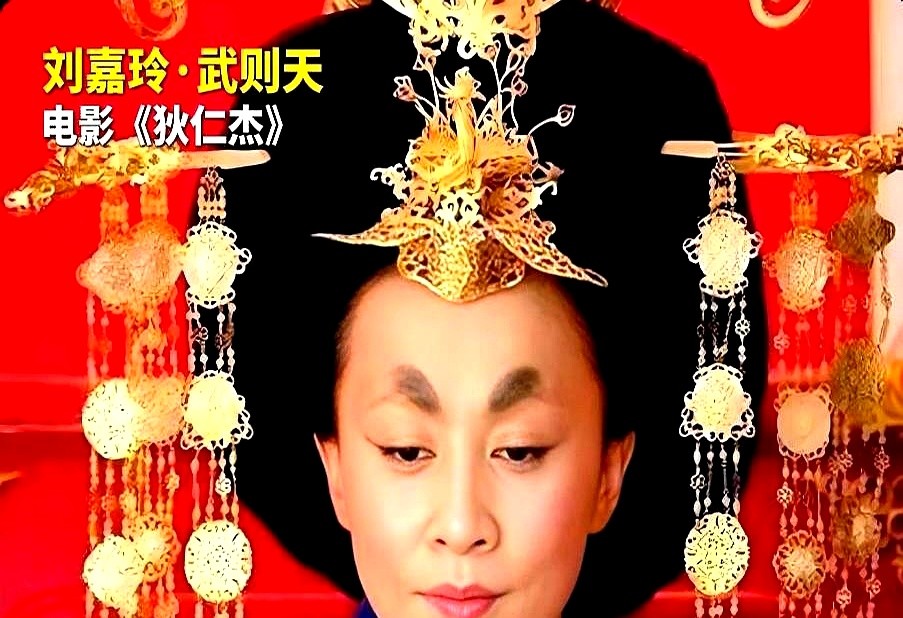 满脑袋小揪揪、眉毛被剃、脸涂得跟猴屁股似的，舒畅15岁接天山童姥时，全剧组都以为导演疯了。

结果她往那一站，眼珠子一斜、嗓子一压，九岁女童皮囊里真就装出了九十六岁老怪物的阴狠。尤其跟虚竹对峙，嘴角那一抽，又傲又苦，观众真信了她在冰窖里冻了三十年。

转头去《孝庄秘史》演董鄂妃，温婉得能掐出水，弹幕