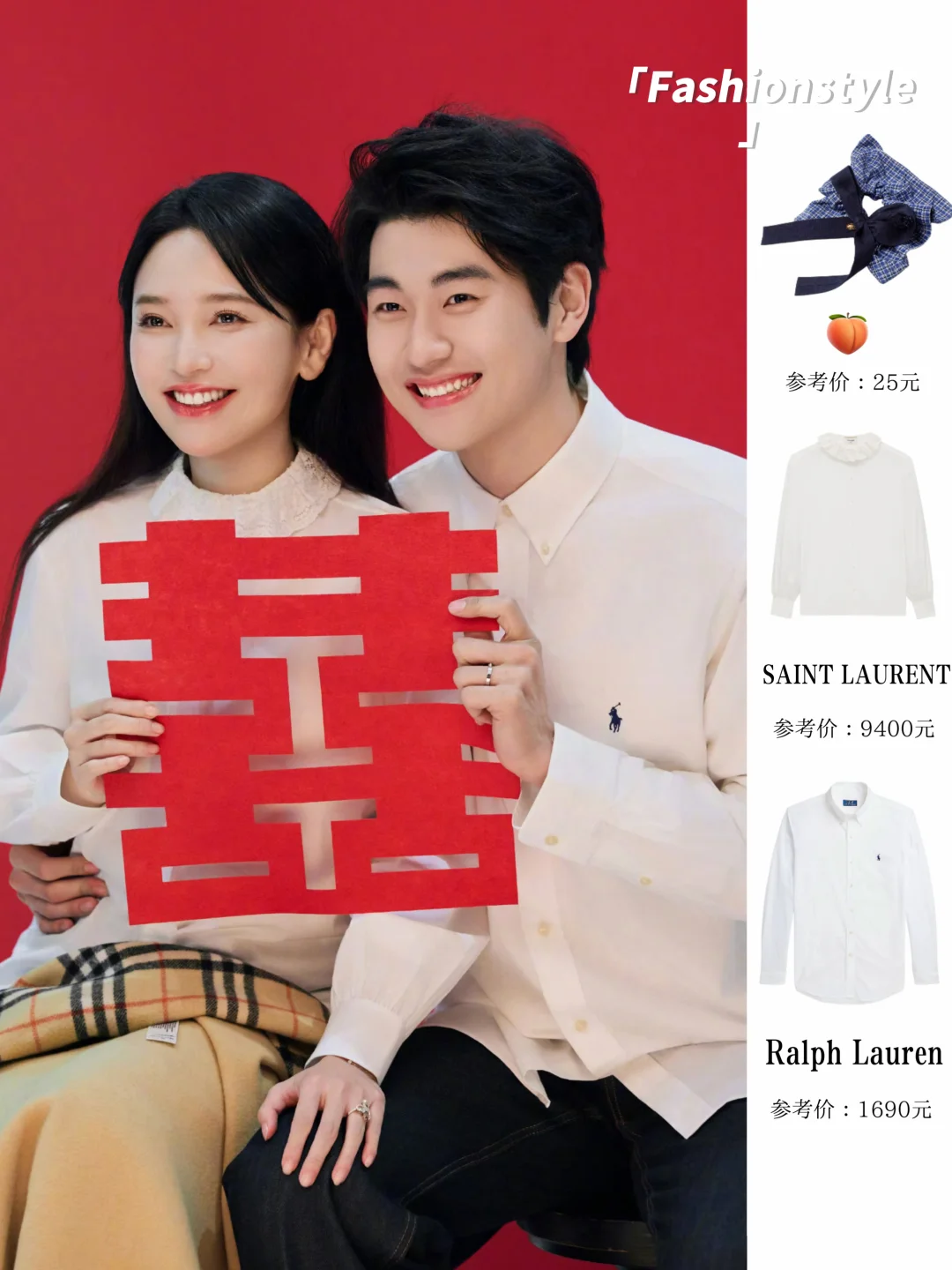 金莎&孙丞潇领证，现实版狙击蝴蝶