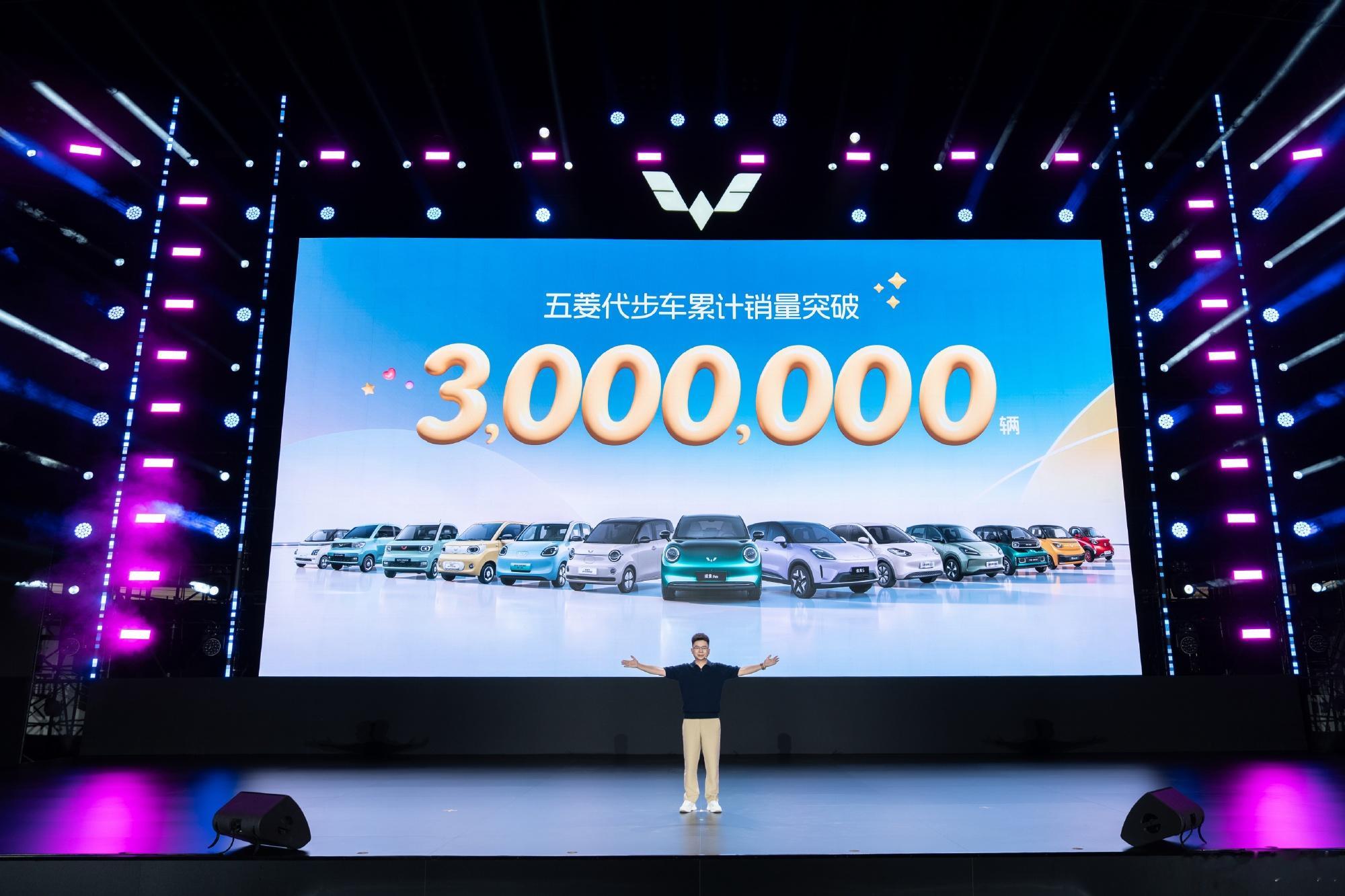 8月8日，“人民代步车”再迎里程碑——在宏光MINIEV上市六周年之际...