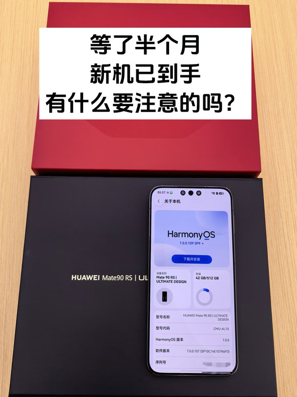 终于等到你