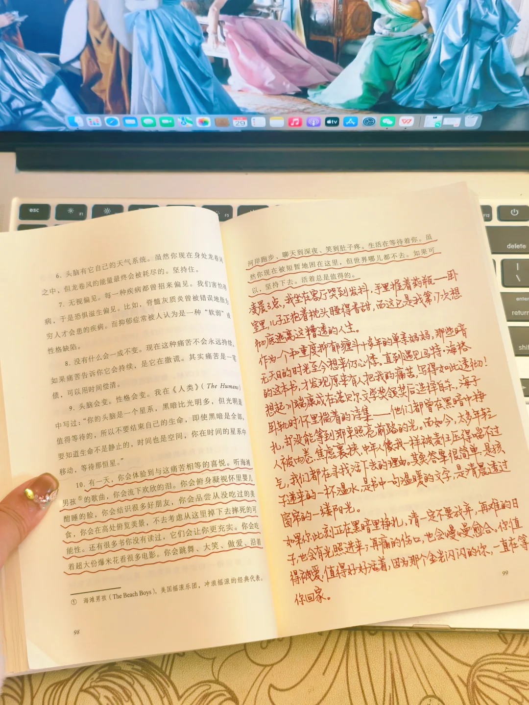 重度抑郁10年，这本书写透了我的所有崩溃！