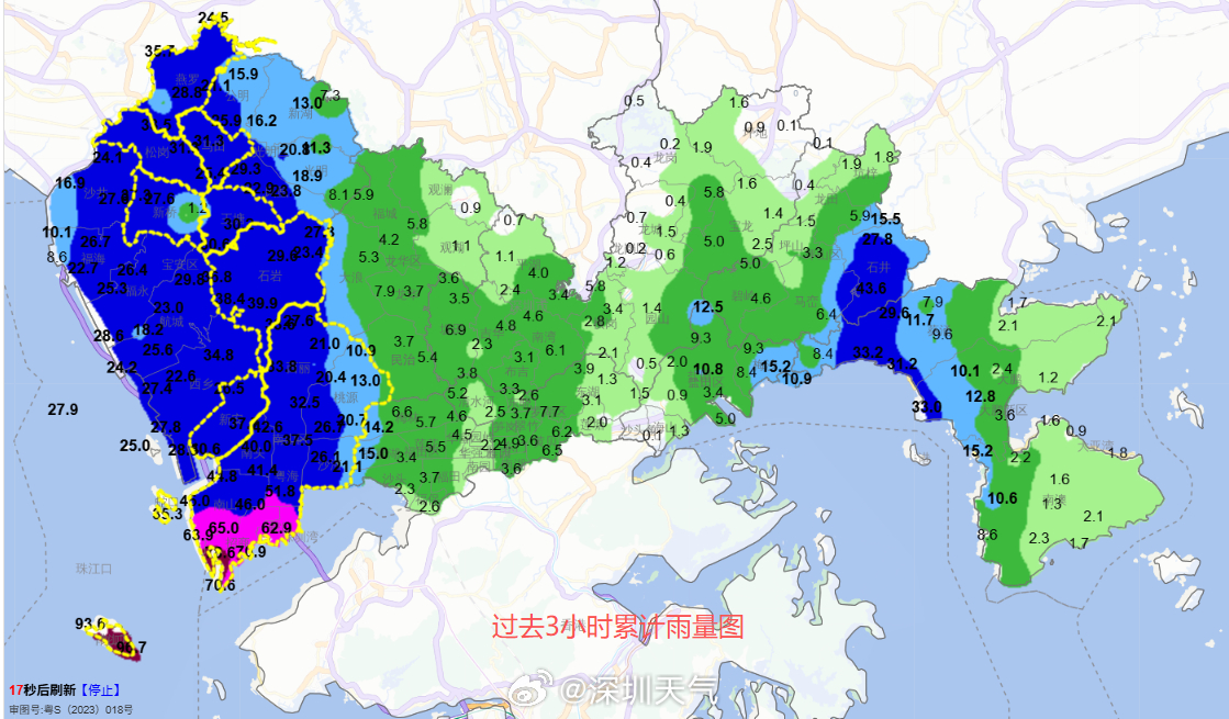 #深圳市短临预报# 过去3小时我市出现短时强降水，全市平均雨量15毫米，降水主要出现在南山、宝安、光明、坪山、大鹏等地，最大累计雨量（87.8毫米）和最大小时雨强（58.3毫米）均出现在内伶仃南；
目前我市中西部地区雨势减弱，我台已解除中西部雷雨大风和暴雨预警信号。预计未来1-2小时强降雨云团主要 ​