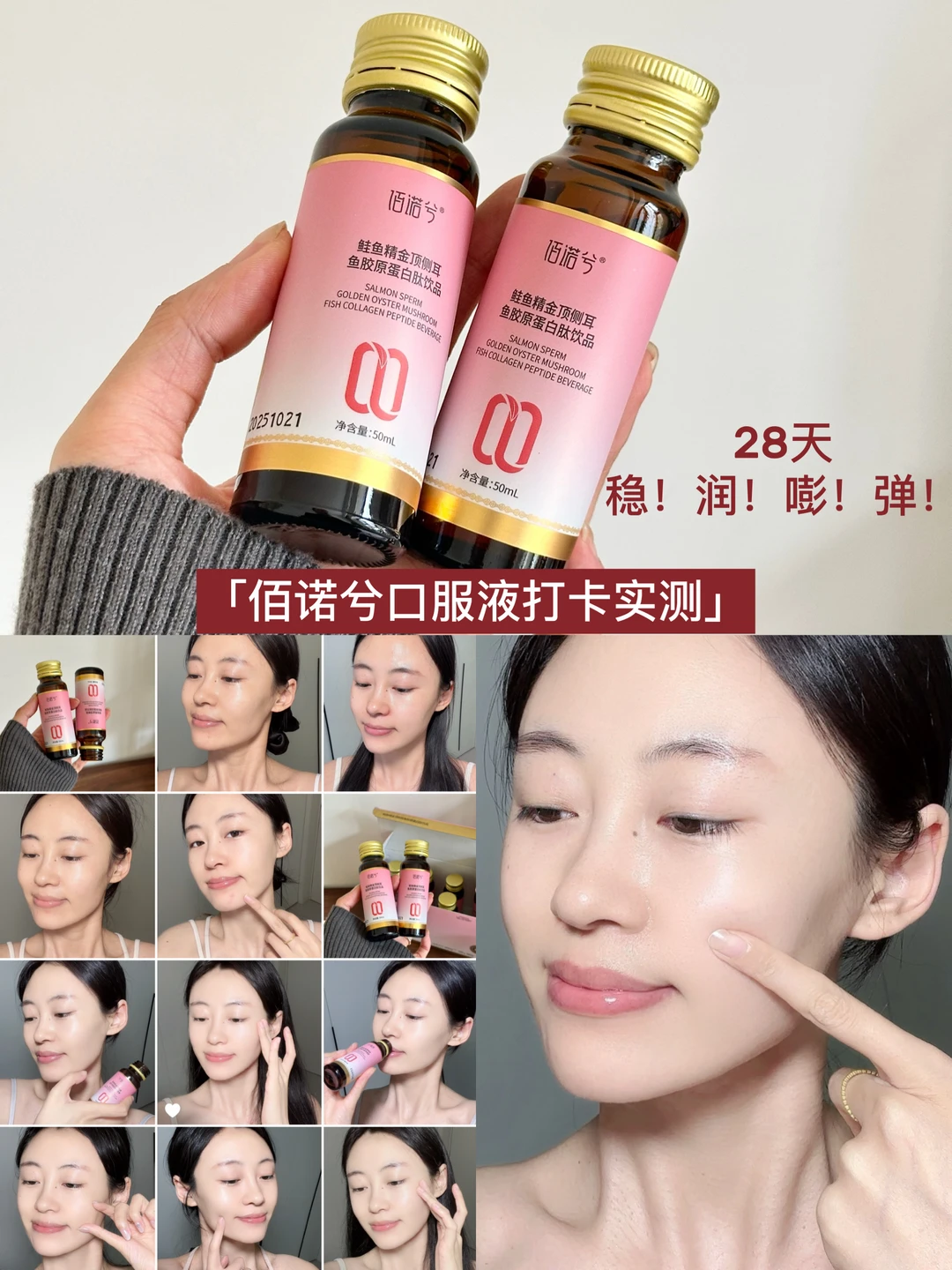 从垮脸到紧致，我只做对了一件事！！！