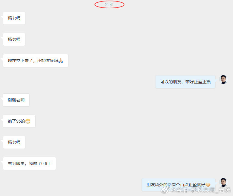 #黄金[超话]# 一句话的事 [并不简单]

这不多，那怎么赚？#黄金##金价##铜价大爆发##超强厄尔尼诺现象引爆A股##黄金储备回家正成为全球趋势##A股放量143亿##现货外汇黄金原油博弈大师-老杨# ​