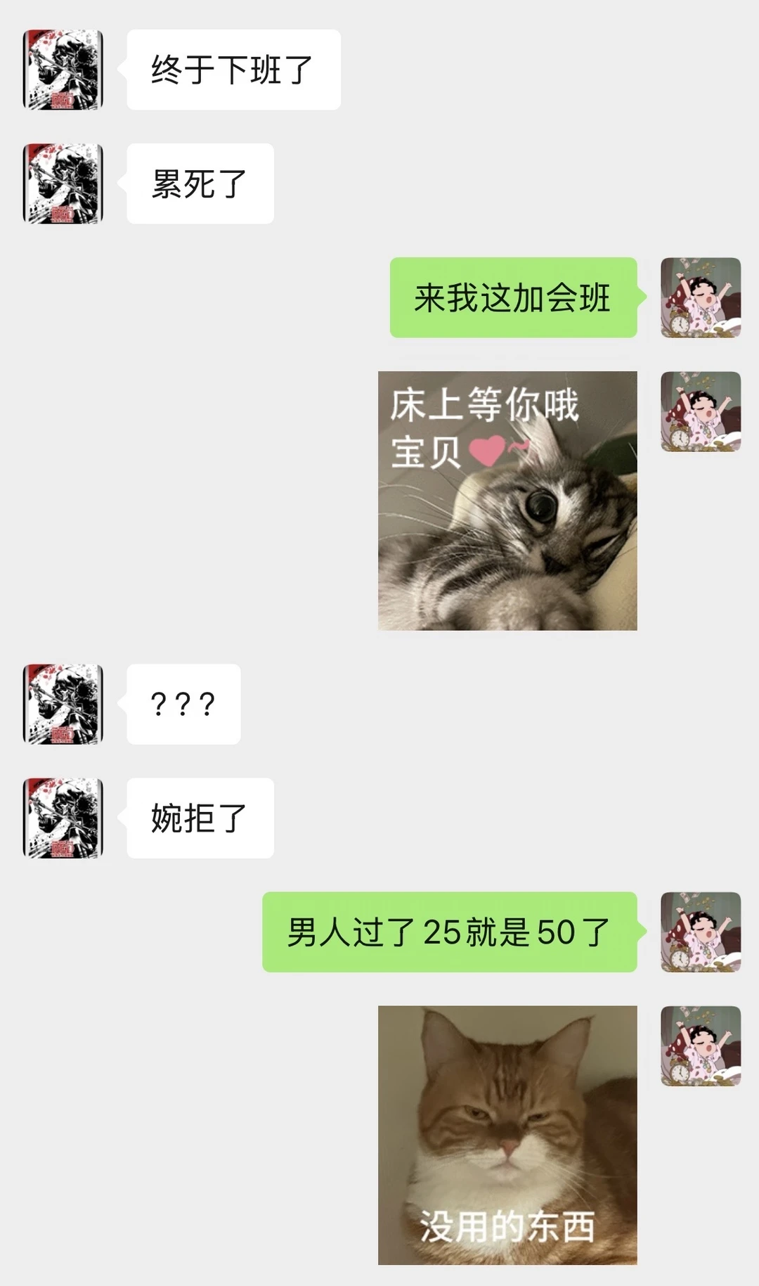 当男朋友说累时如何有趣回复？