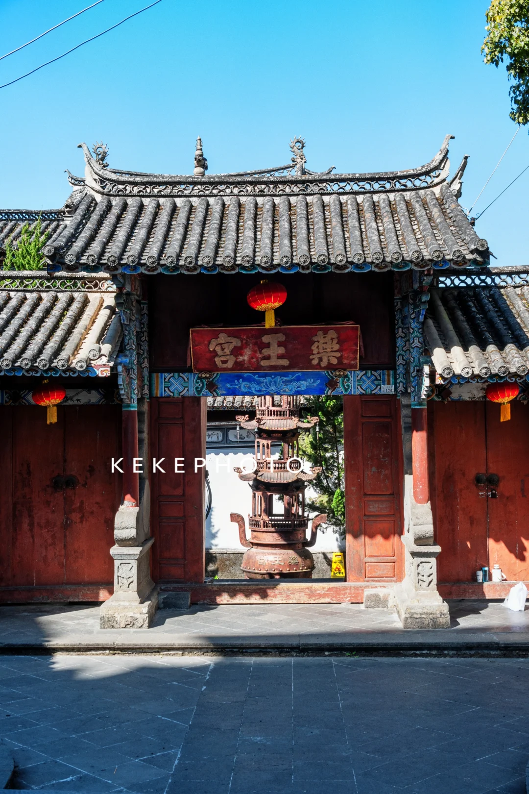 葫芦形状的建筑群，腾冲药王宫（腾药老厂）