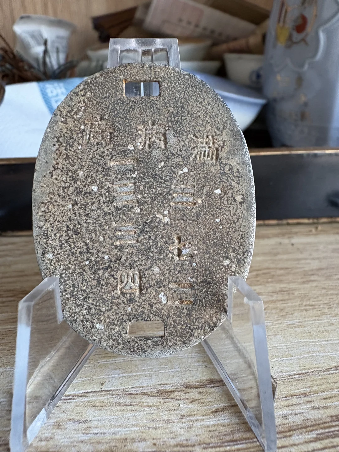 本馆捐赠七三一日军罪证陈列馆藏品