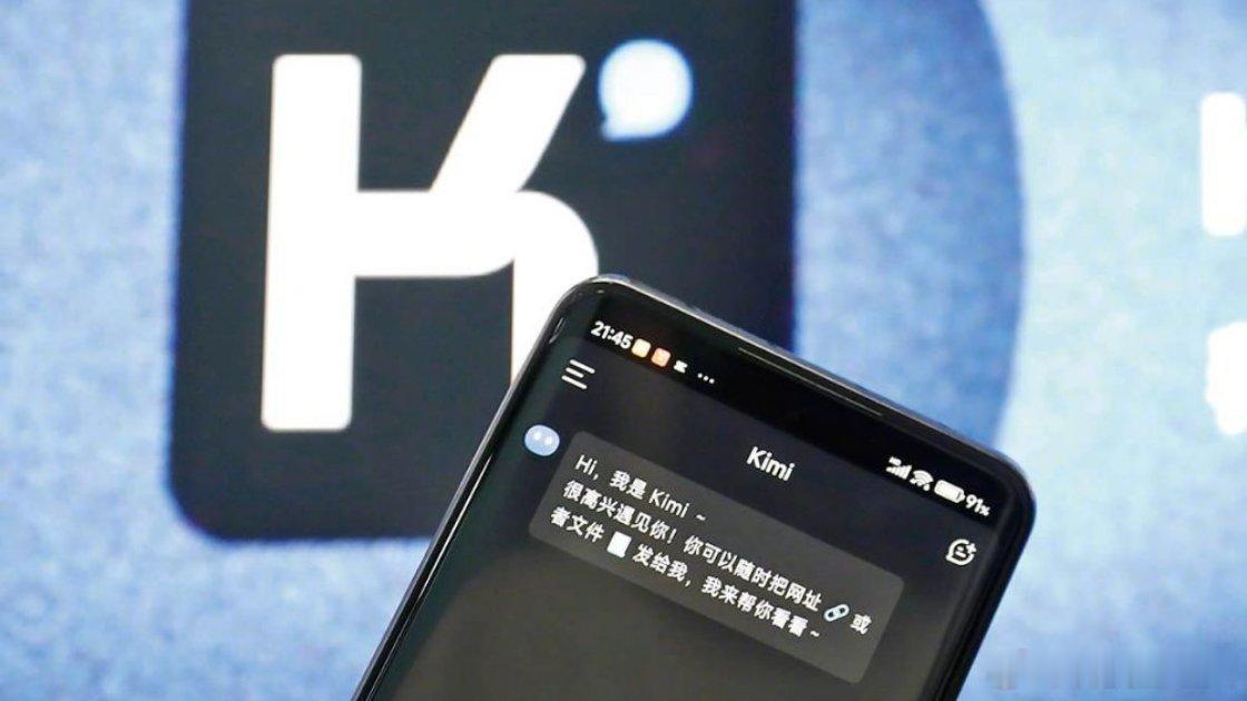 国产Kimi K3一经发布便震撼全球，2.8万亿参数创下开源模型纪录...