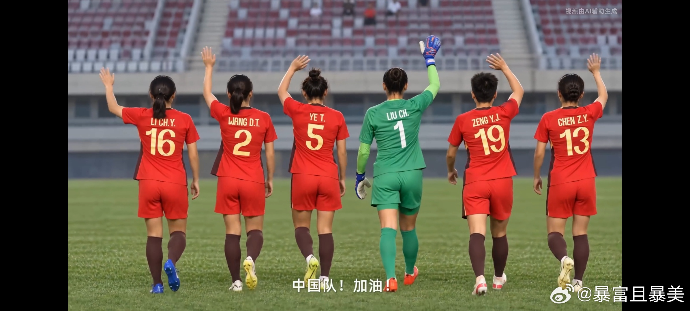 #中国能量尽情绽放##中国女足为什么值得被看见#   南孚聚能中国女足尽情绽放
积蓄力量，方能无畏奔赴；持久聚能，终会傲然绽放。
 
时隔27年再度相逢，国民品牌南孚与中国女足并肩同行，以中国能量，为铿锵玫瑰蓄力护航。绿茵场上，女足姑娘们耐住日复一日的艰苦训练，迎着压力奋勇向前，奔跑、 ​