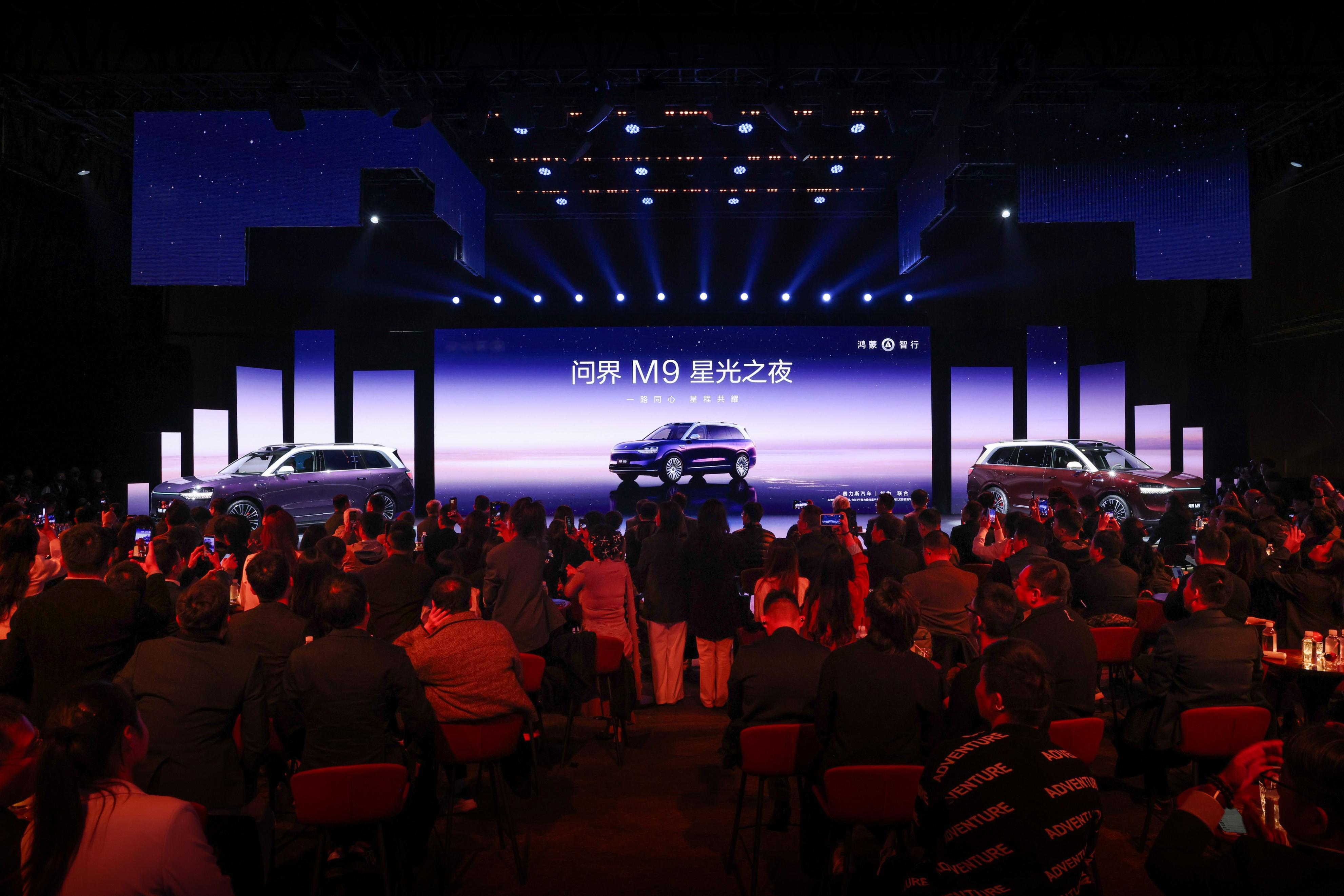 马东、胡兵、张馨予、刘谦、刘涛、尚雯婕、罗振宇、洪灏等名人车主齐聚问界...