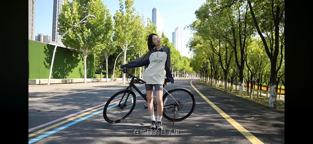 骑车的好天气