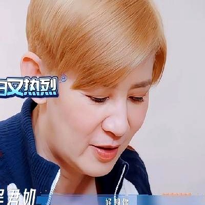 吴君如录个综艺，直接把陈可辛整不会了。
 

出发前对着镜头放话要去南美27天，转头就在节目里跟邓为、王星越在船头热舞，血压飙高也乐呵。网友马上翻出旧账，调侃她当年公开说最想嫁刘德华，陈可辛在家估计刷路透刷到怀疑人生。
 

婚姻里最狠的恩爱，大概就是各玩各的，还能在背后互相兜底。