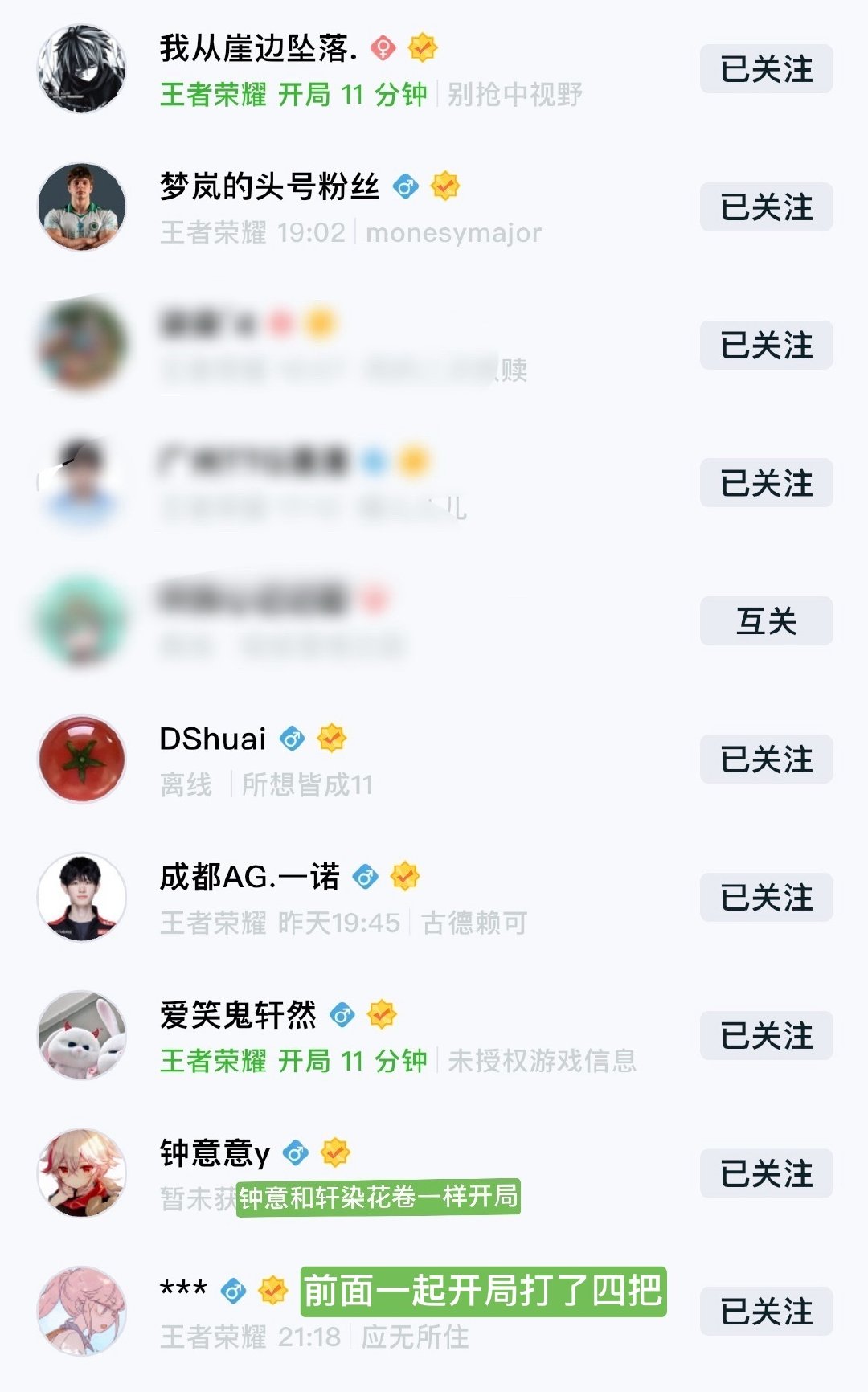 啥意思啊？ ​