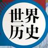 史大神云舟唱晚