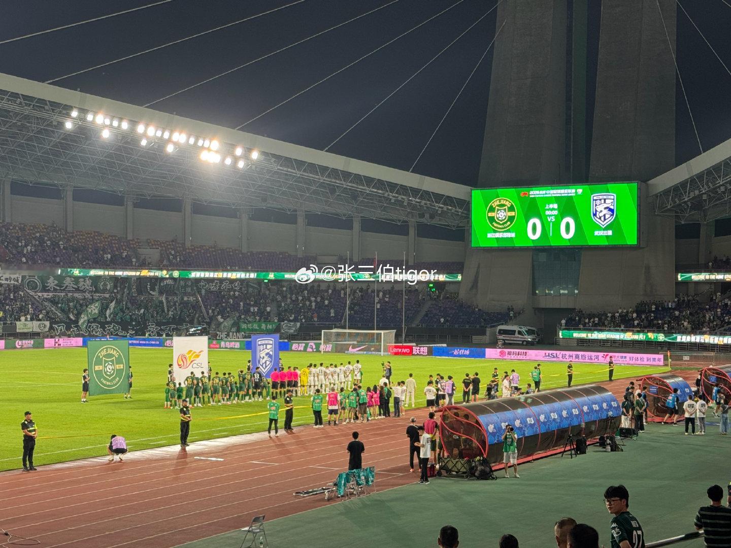 今年第二次来黄龙

据说武汉来了五百来人

希望今天的结果随我心愿

#浙江队vs武汉三镇##中超联赛#  ​