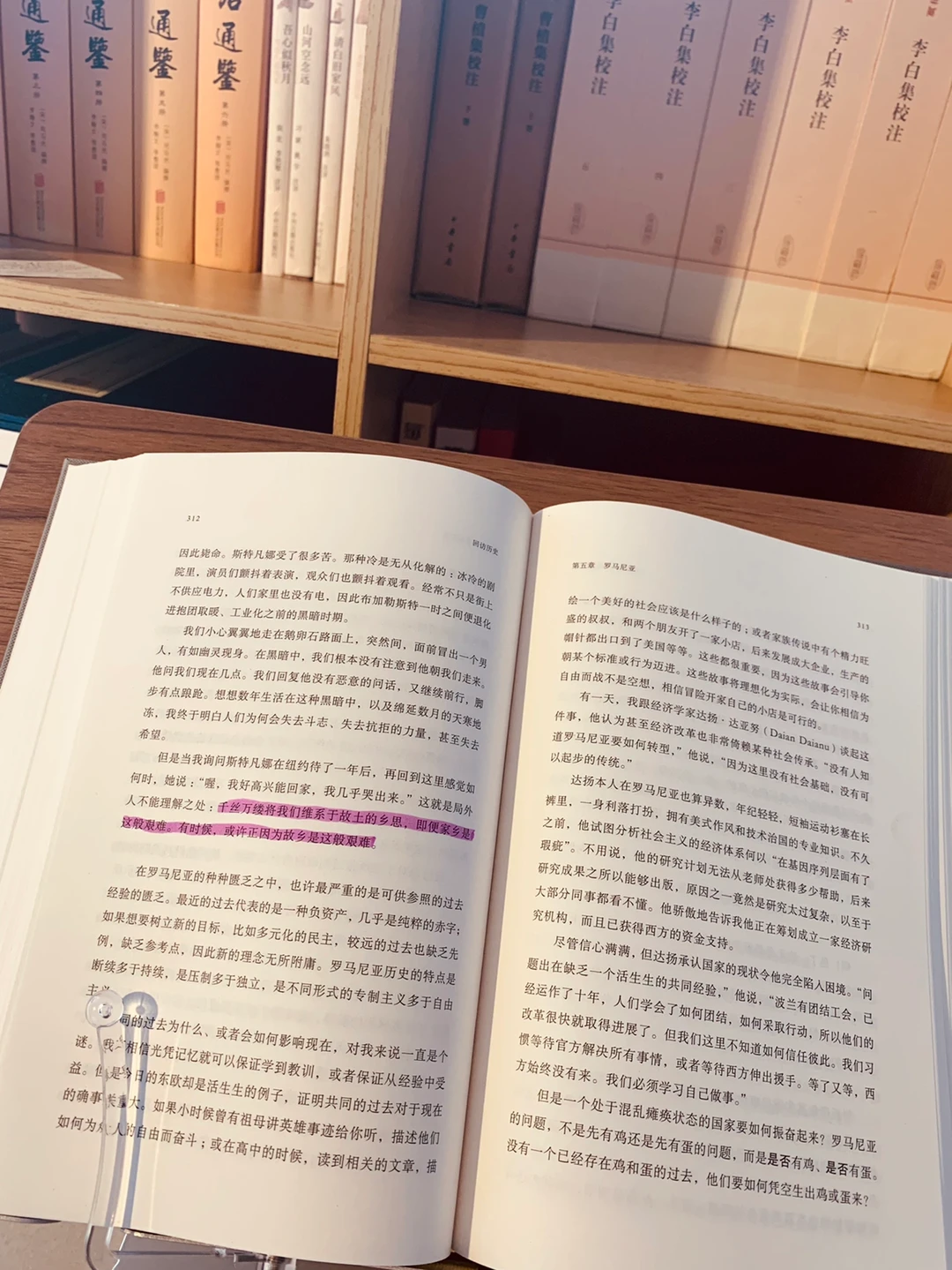 回访东欧