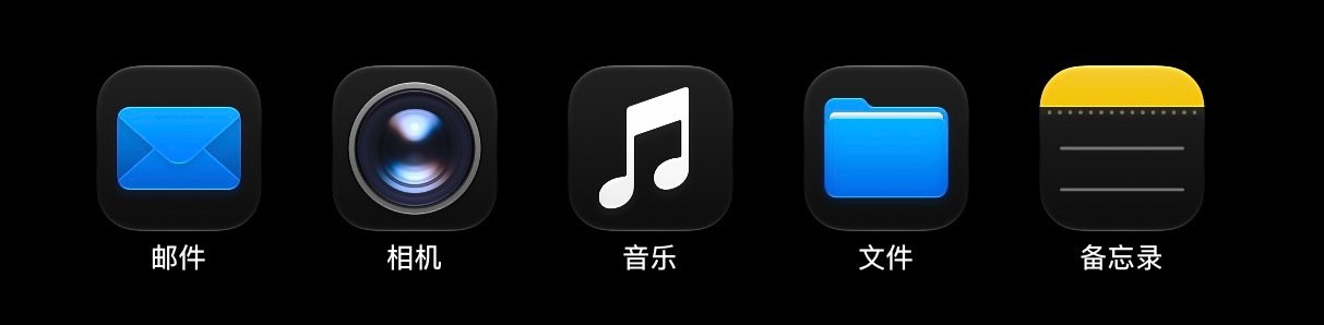Apple music 的图标在 iOS27.2B4 版本中变了 ​