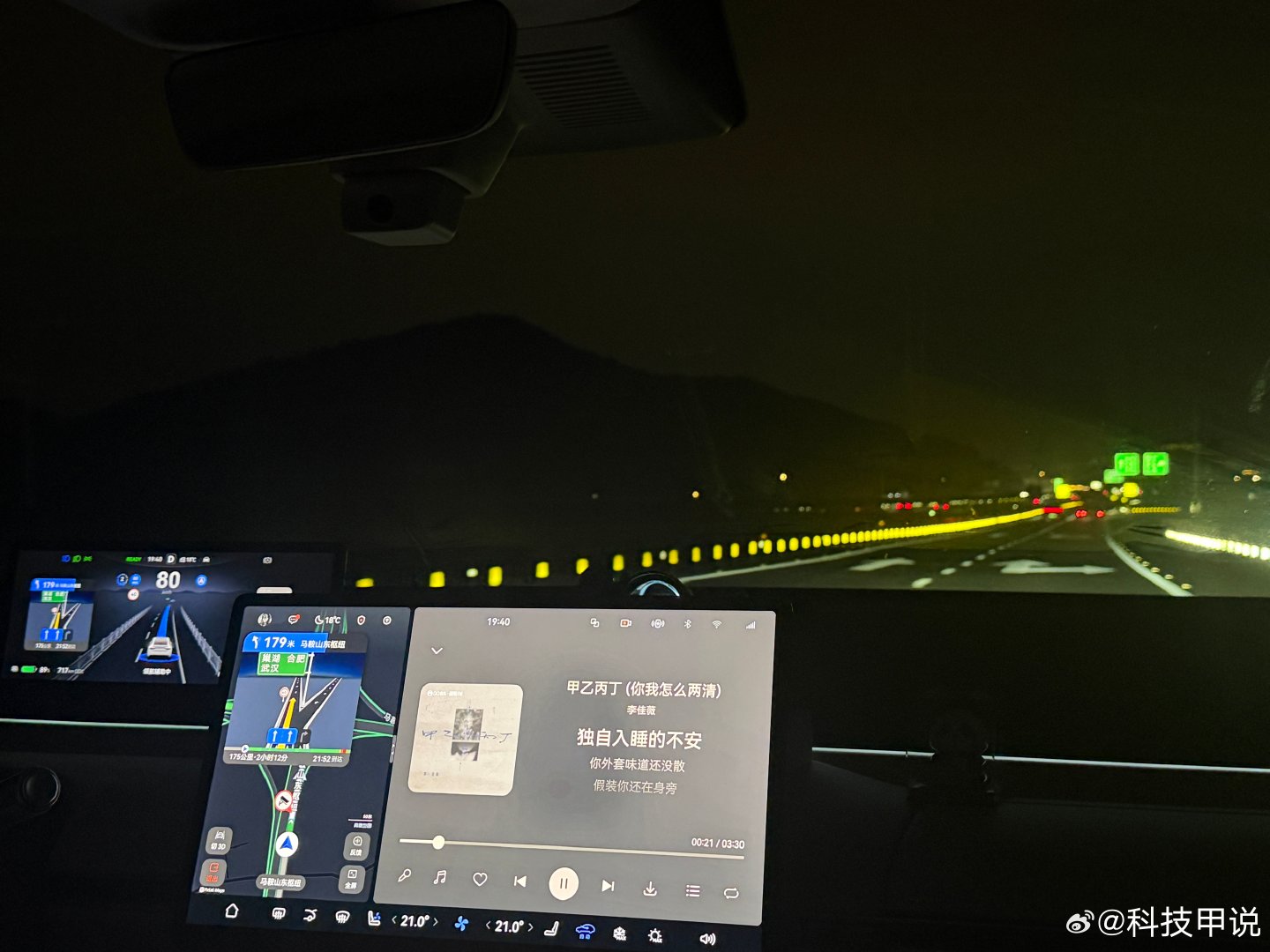 不想白天堵在路上浪费时间，选择开夜车。
夜间路况复杂，但智界R7的华为智驾确实靠谱，交给它很安心[爱慕]#智驾数码团# ​