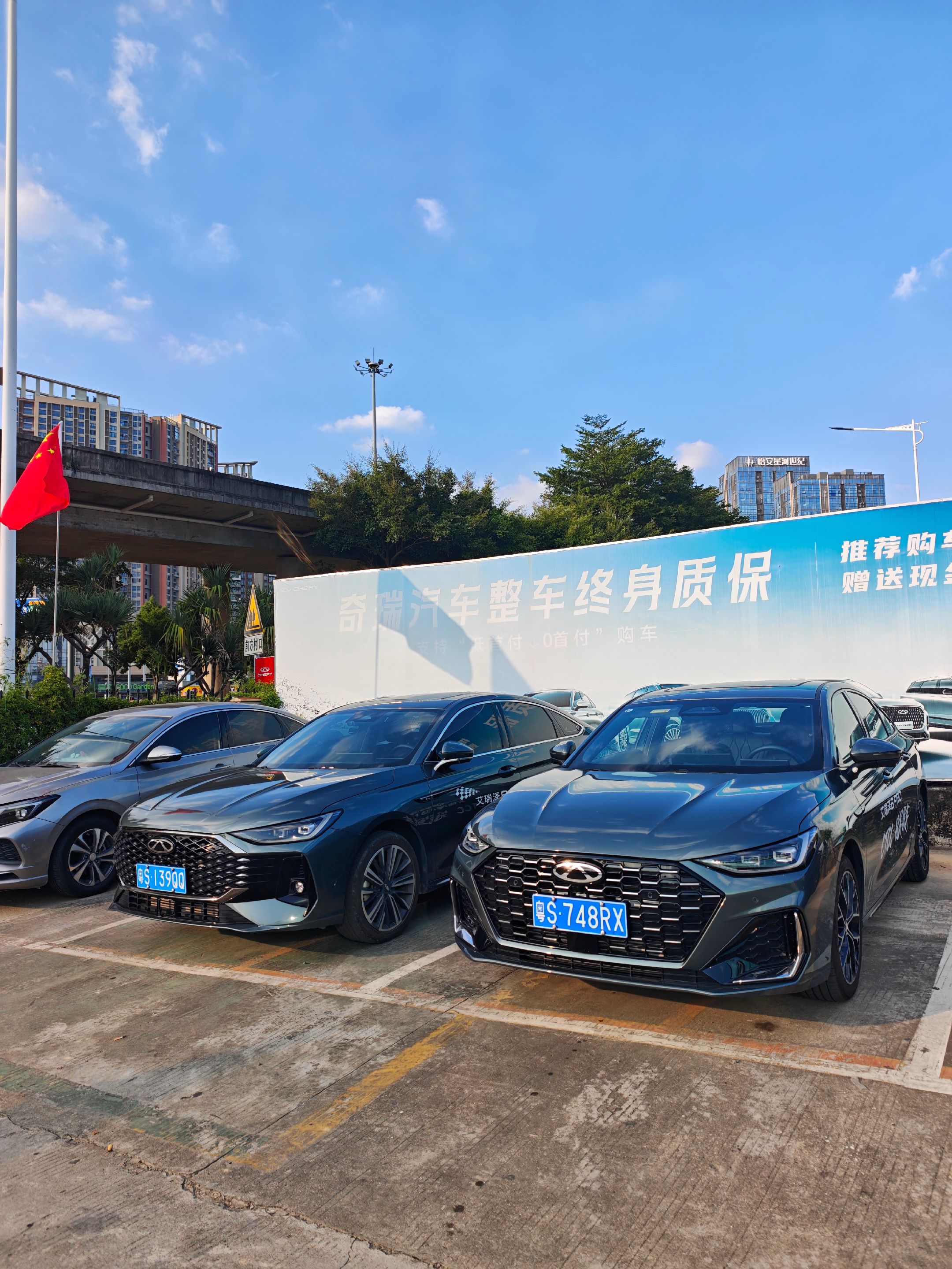 新款和老款艾瑞泽8pro 你会怀念哪款呢塘厦奇瑞 艾瑞泽8pro 奇瑞汽车