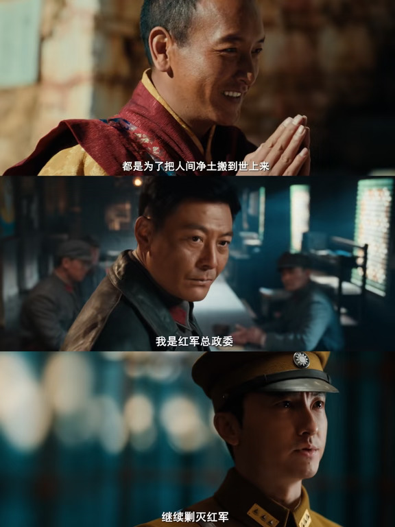 央视新剧‼️ 今晚开播‼️