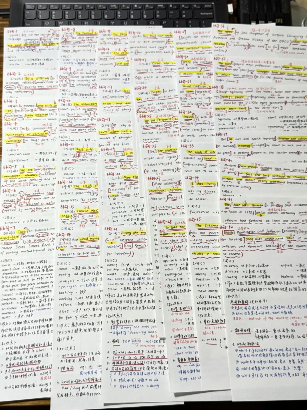 是谁还没有看姐的颉斌斌66句笔记？
