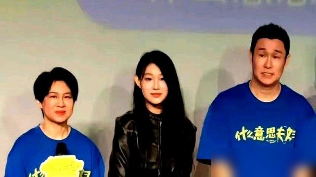 小沈阳两口子闷声干了票大的，国庆档正面全是狠角色，他俩愣是没花几个宣发钱，票房直接杀进前列。
这片子叫《什么意思夫妇》，沈春阳头一回当导演，拉着小沈阳演一对闹离婚的老夫妻。意外互换身体，男的得替媳妇上班干活，女的得替老公出去应酬。
贾冰、魏翔、许君聪全来凑热闹，片尾曲还把刀郎搬出来重新录了《手心