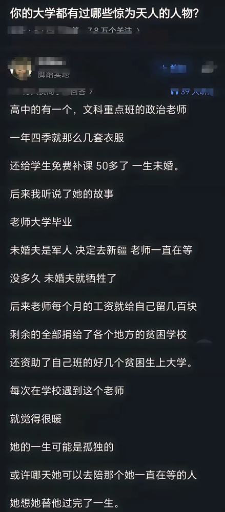 2006年选许三多，陈思诚第一个举手，导演撂下一句：你眼睛里全是算计，演不了傻子。
王宝强往那一杵，话都说不利索，导演当场拍板，就他了。
结果《士兵突击》爆了，王宝强靠那股笨劲杀出一条血路。陈思诚扭头去搞资本，唐探系列、消失的她，硬生生把自己干成百亿票房操盘手。
一个活成了许三多，闷头死磕。一
