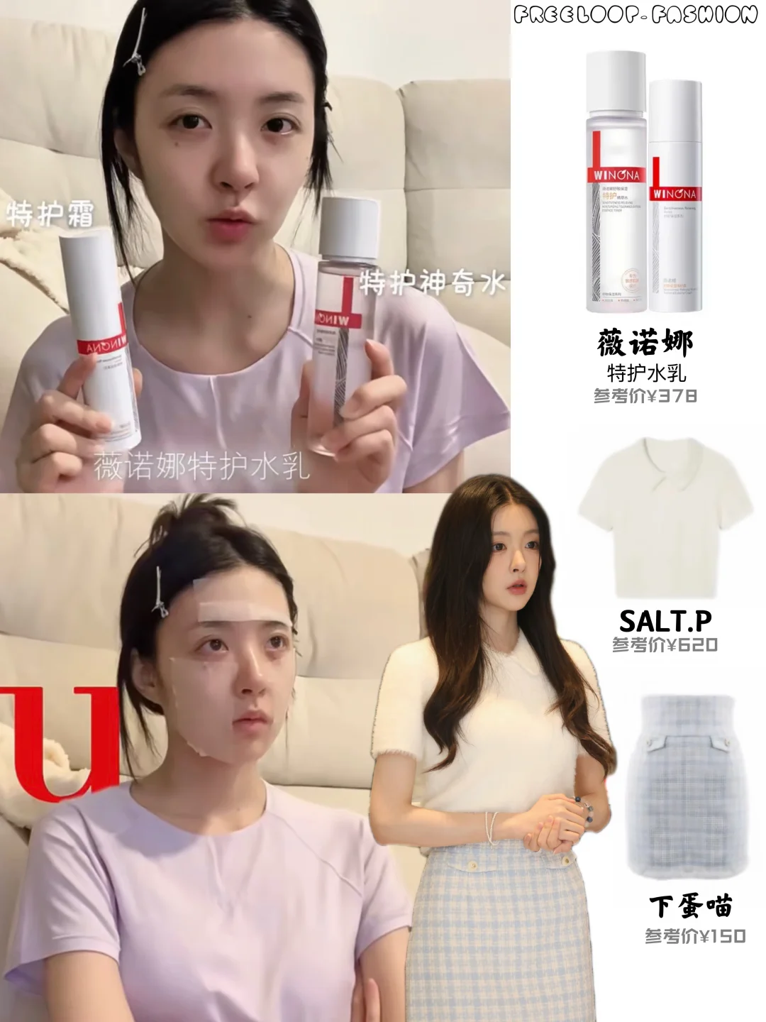 素颜柳柳好美！周总沦陷真是人之常情啊🥰