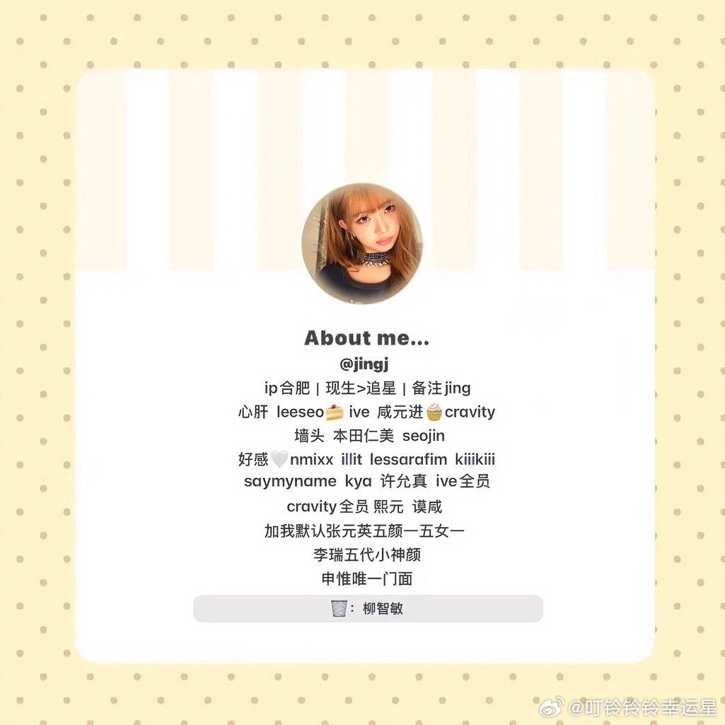 #咸元进[超话]#  有宝贝扩列吗 我什么cp都磕 ​