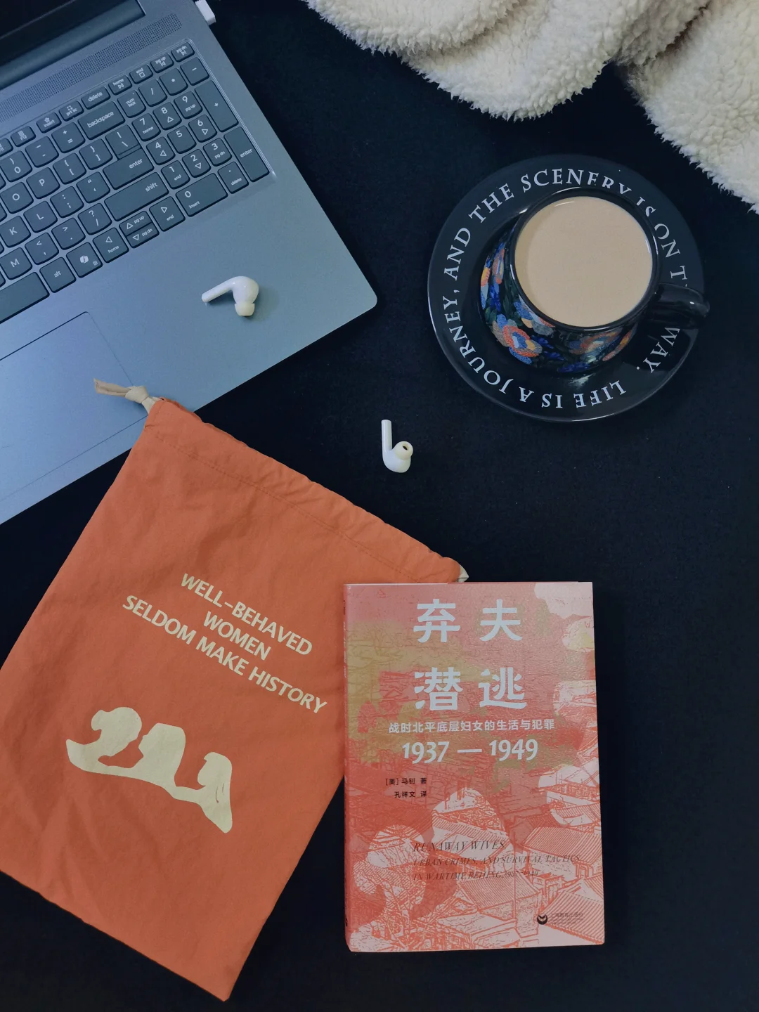 “循规蹈矩的女人很少创造历史”