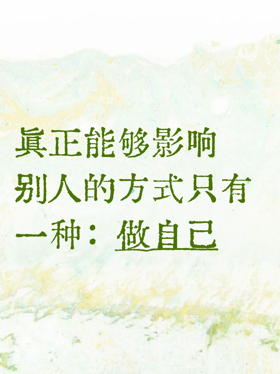 他人即地狱