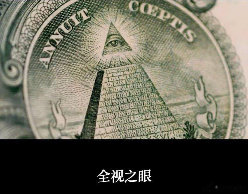 lisa很早就开始带全视之眼项链了疯马秀只是光明会入场券思考6767