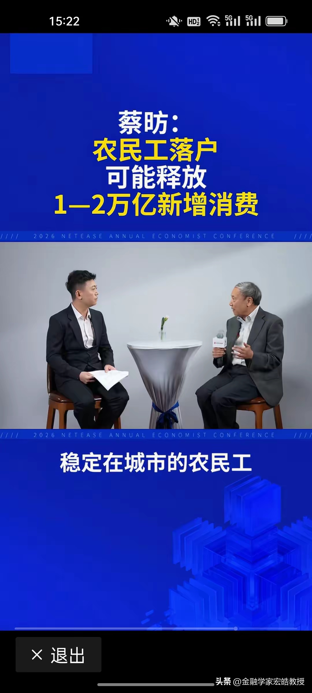 钱从哪来，别忽悠农民兄弟了！
这些专家不知道是怎么算出来的？想当然吧。