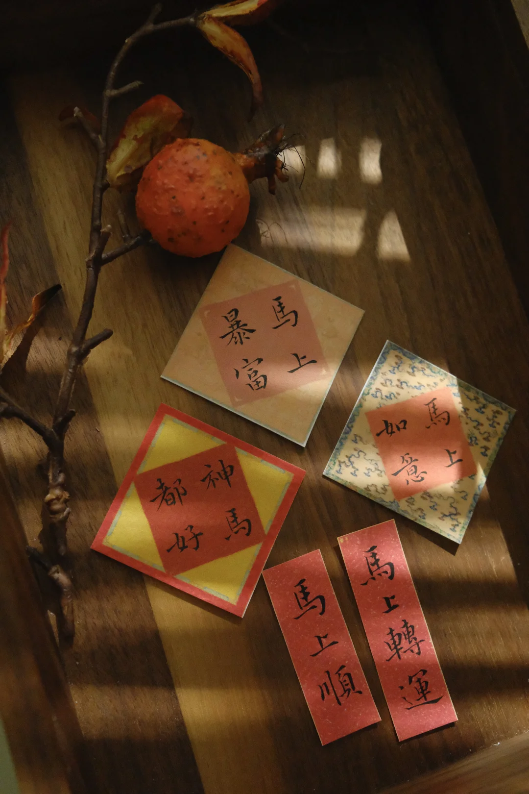 你希望马上实现什么🤔我想要马上如意