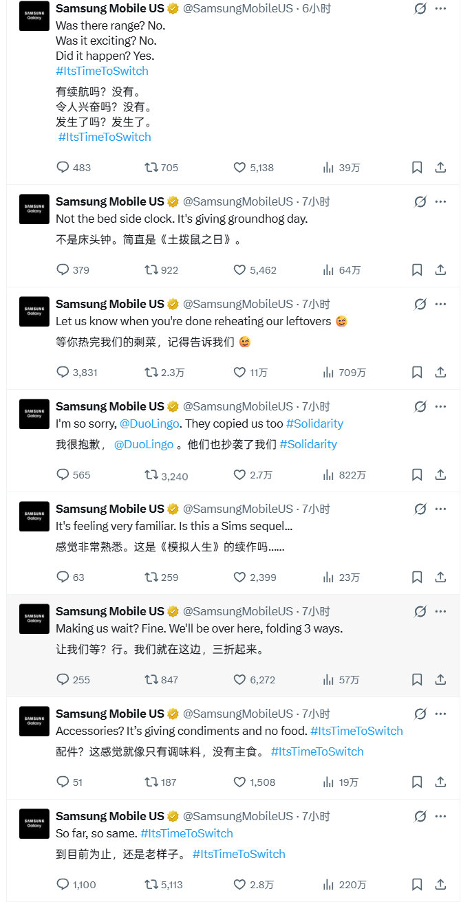 哈哈哈哈哈，每年苹果发布会后就两个看点，一个是三星，一个是天才小熊猫。

不知道库克走了之后，天才小熊猫还更新么，还是文脉就此断绝。 ​