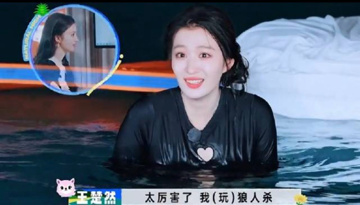 #王楚然现发4口碑反转#
官宣作为《现在就出发4》常驻嘉宾接替金晨时，质疑声不断。大家印象里的王楚然是清冷荧幕美人，不少人担心她偶像包袱重，很难融入这群老友的松弛熟人局。

节目播出后口碑迎来大反转。她放下女神滤镜，不刻意造梗，做事眼里有活，主动搭手帮忙。0米台跳水、狼人杀呆萌直率被大家 ​