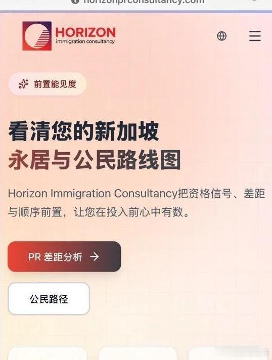 冒充ICA人员的骗局猖獗，骗子称受害者涉及刑事案件，或称能协助受害者申请PR。9月27日新加坡警方和ICA提醒公众小心骗局。政府官员绝不会要求公众交出现金、贵重物品或加密货币、透露银行登录资料，或者将电话转接给警方或其他政府官员。当局对所有长期移民申请进行严格的审查，不会对申请者聘用商业机构或顾问导致的任何损失承担责任。新加坡新加坡达哥 新加坡·Novena Square 2