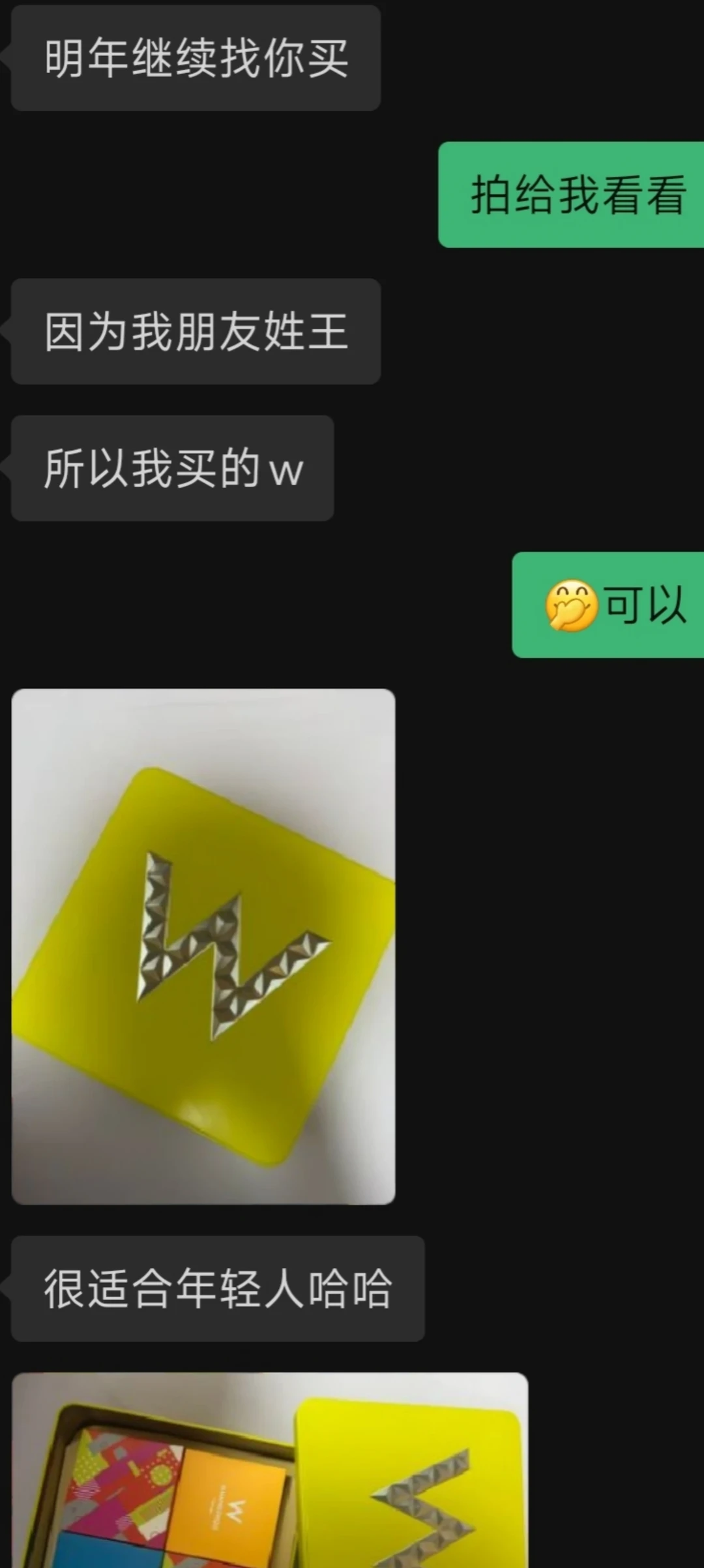 我都没想到，W酒店还能这样理解