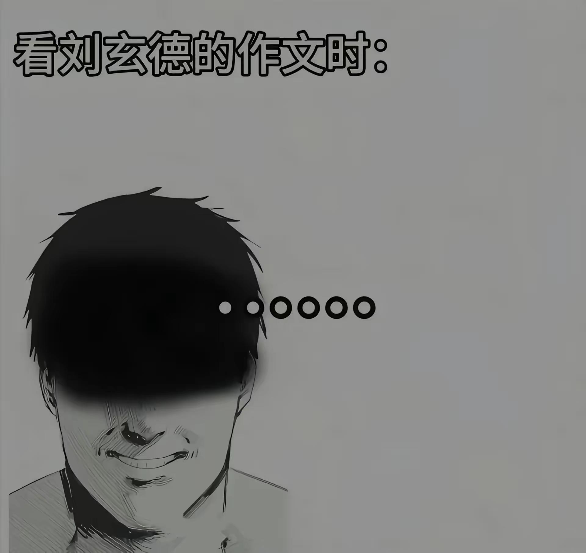 根本就没有这样的作文。茶汤